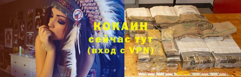 КОКАИН VHQ Белебей