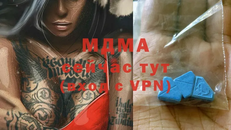 MDMA VHQ  blacksprut зеркало  Белебей 